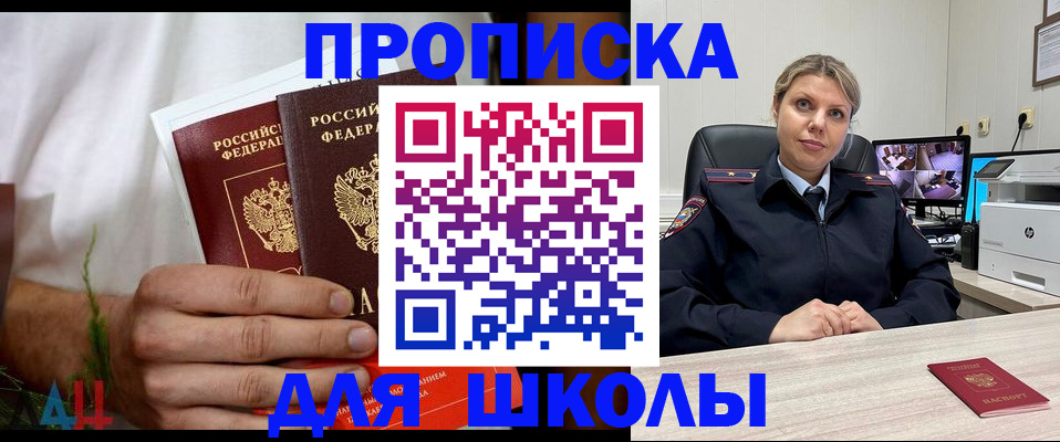 временная регистрация гарантия в Острове