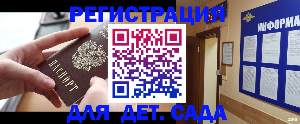 найти адрес прописки в Острове